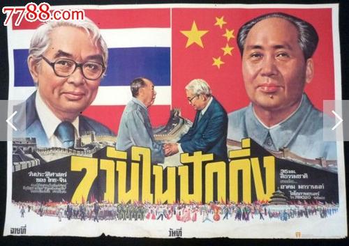 仿制假广东发展银行账单