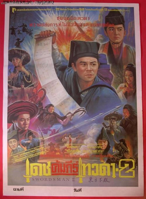 房产证过户流程及费用2020